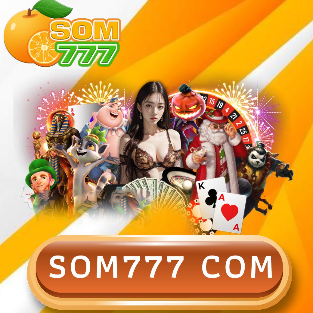 som777 com