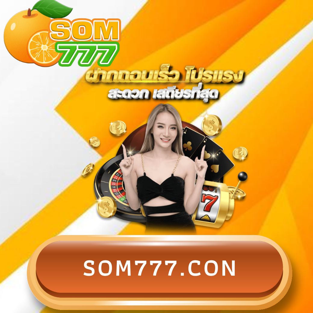 som777.con