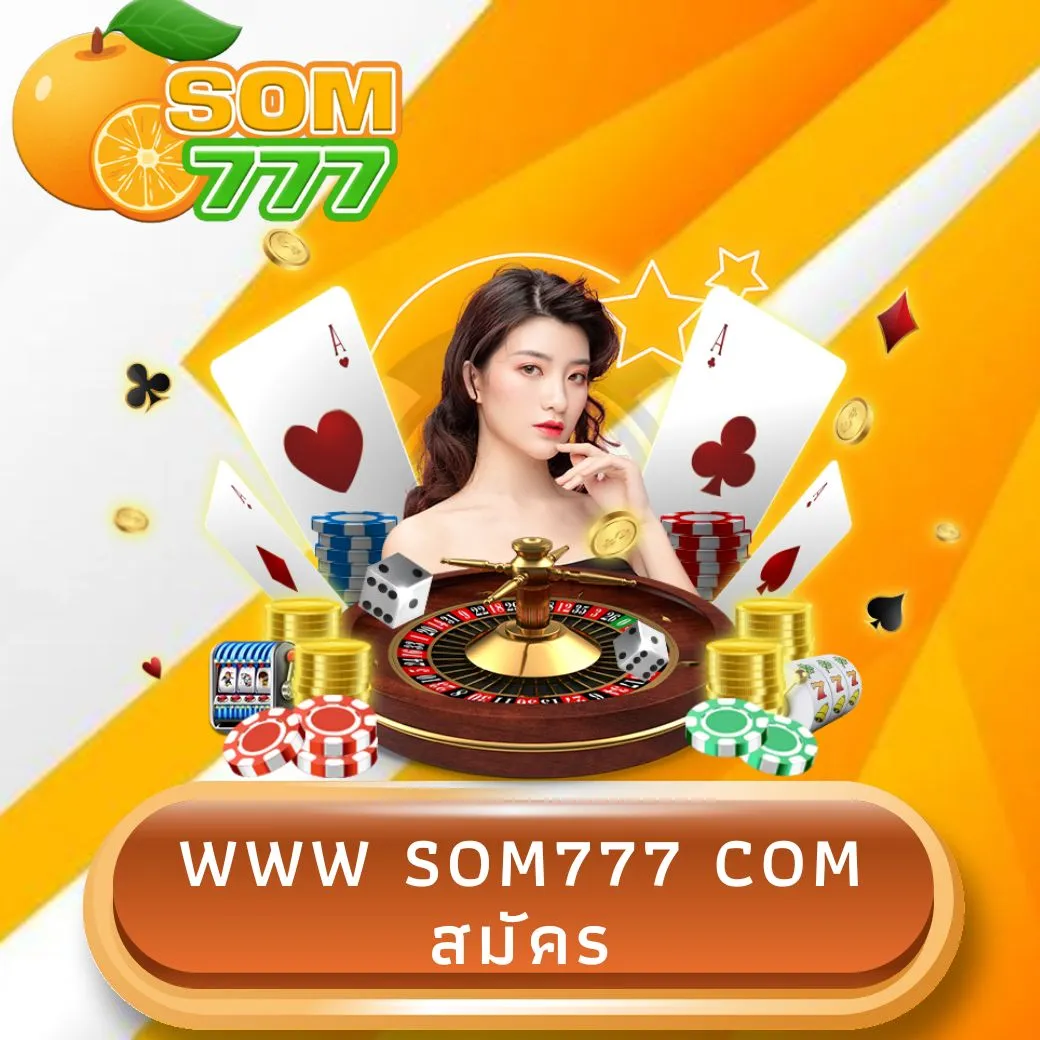 www som777 com สมัคร