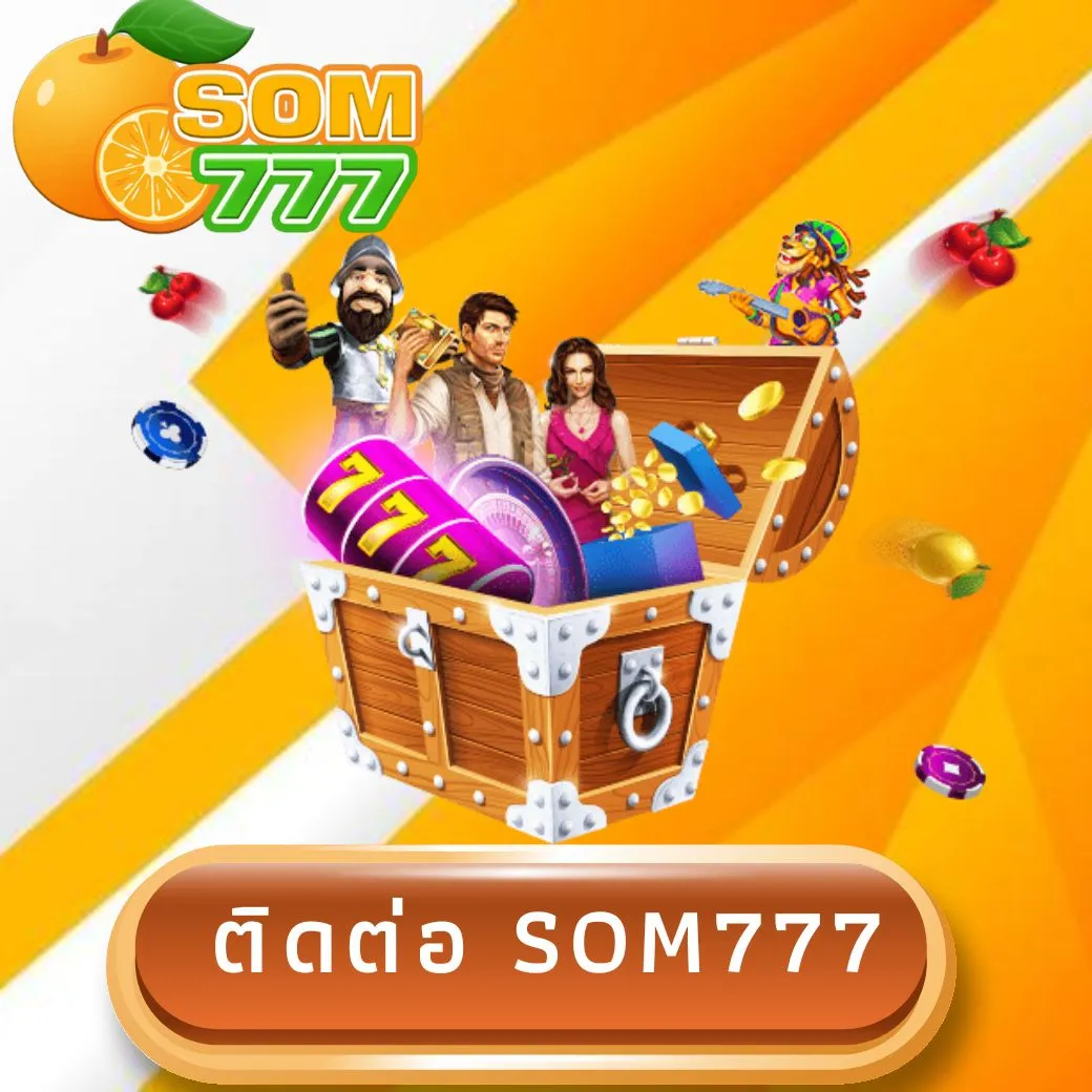 ติดต่อ som777